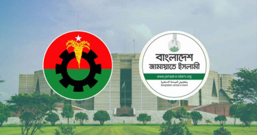 যশোরে জামায়াত প্রার্থীর মনোনয়ন ‘বাতিল’, বিএনপির স্থগিত