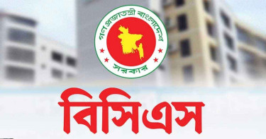 ৪৬তম বিসিএসের মৌখিক পরীক্ষার তারিখ প্রকাশ