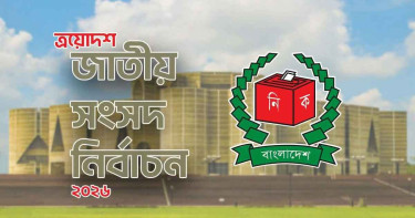 এক আসনেই বিএনপির দুই বিদ্রোহী প্রার্থীর মনোনয়ন বাতিল