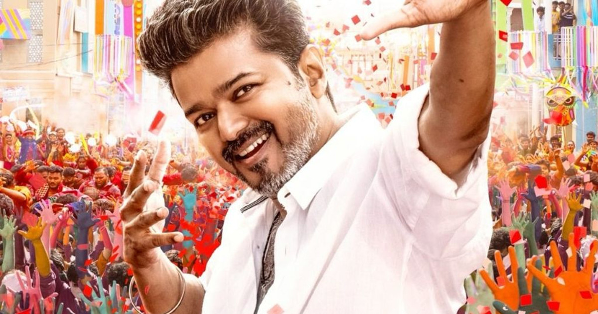 মুক্তির আগেই রেকর্ড গড়ল বিজয়ের শেষ সিনেমা