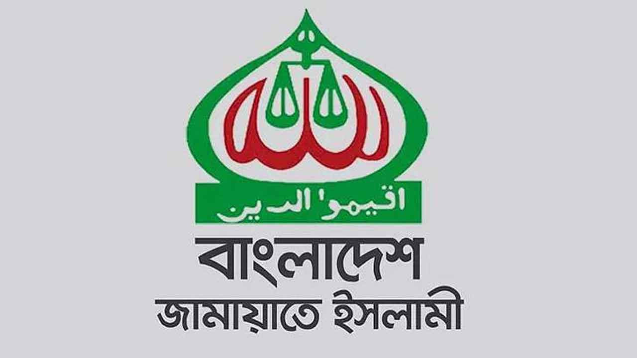 আরও ১ আসনে জামায়াত প্রার্থীর মনোনয়ন বাতিল