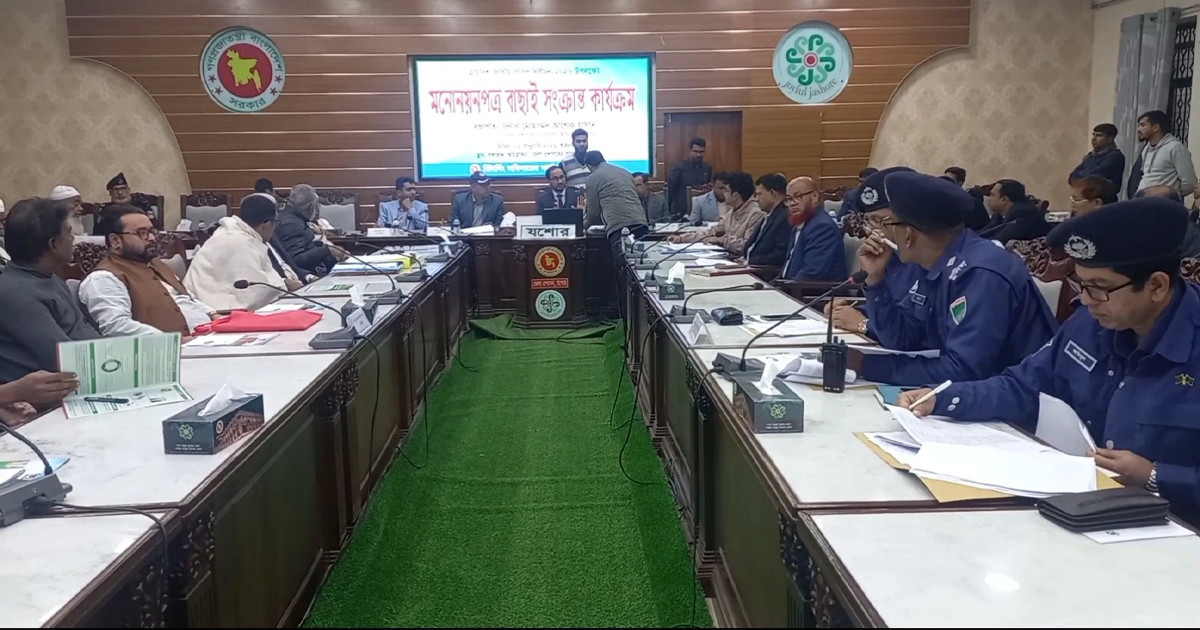 যশোরে ৬ প্রার্থীর মনোনয়নপত্র অবৈধ ঘোষণা