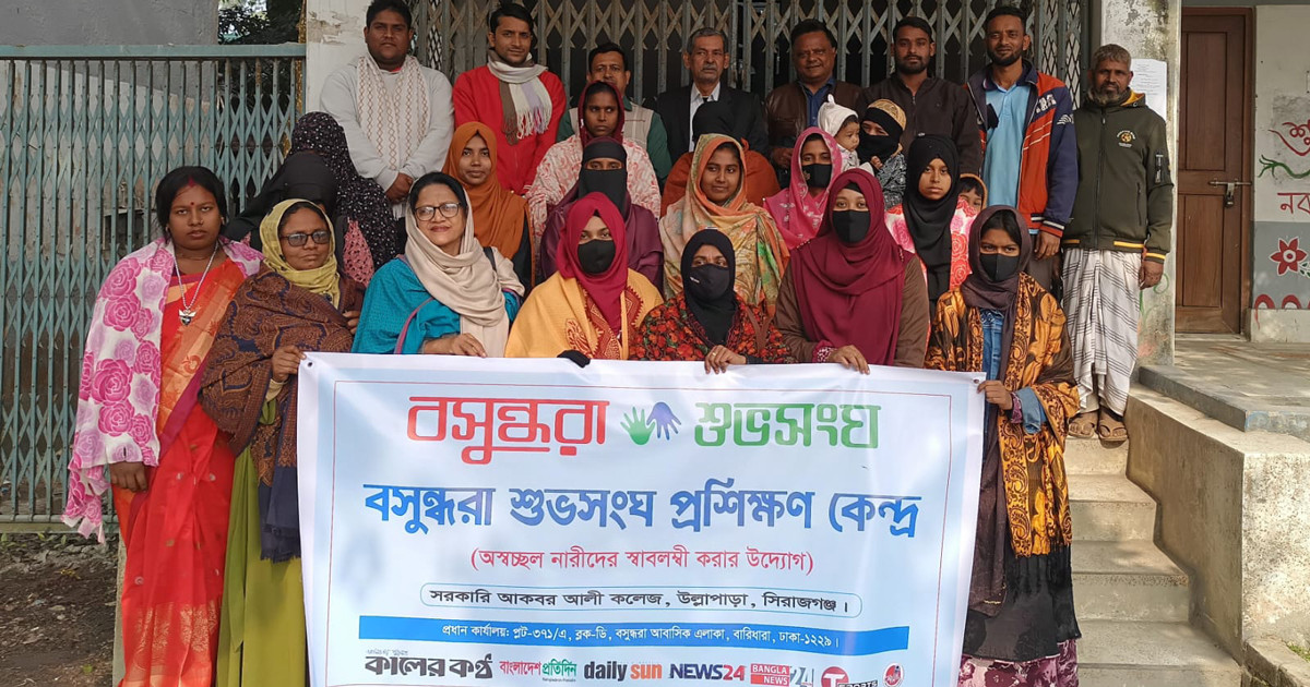 উল্লাপাড়ায় বসুন্ধরা শুভসংঘের সেলাই প্রশিক্ষণ কেন্দ্র উদ্বোধন