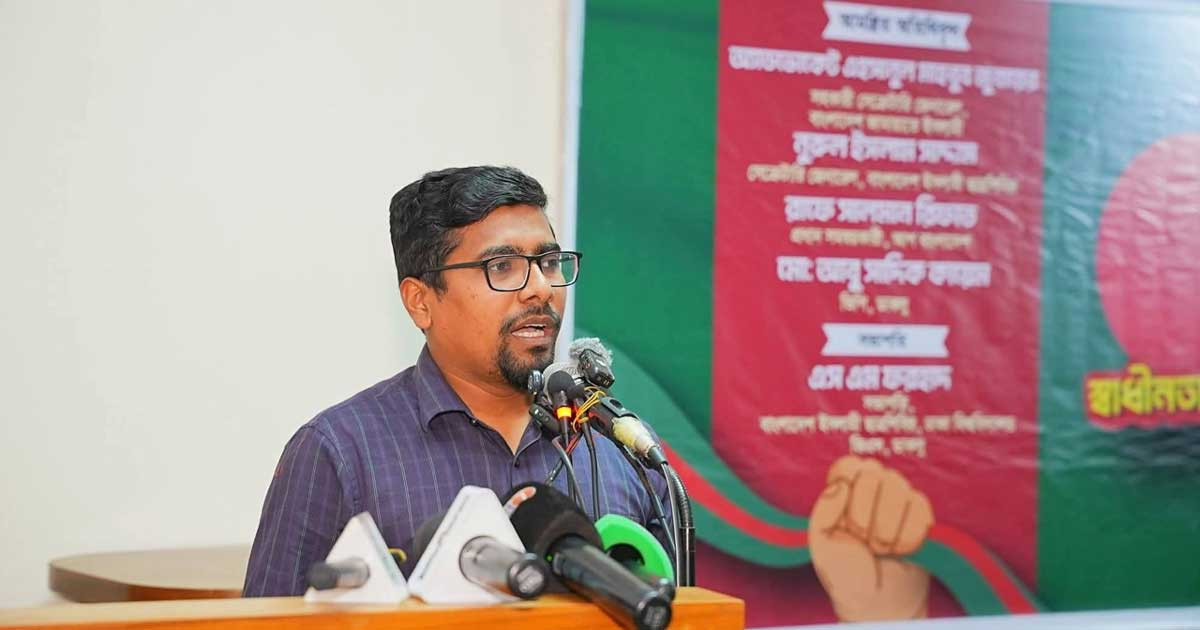 জকসু নির্বাচন বন্ধ হলে দায় সরকারের: শিবির সভাপতি