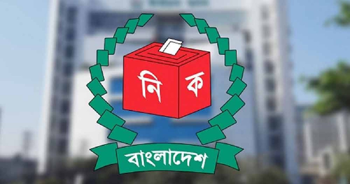 মনোনয়নপত্র বাতিলের শীর্ষে চরমোনাই পীরের দল, অন্য দলের যে অবস্থা