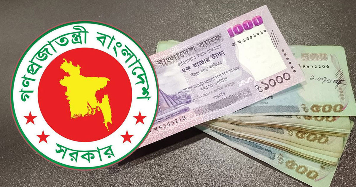 পে স্কেলে গ্রেড নিয়ে নতুন ৩ প্রস্তাব