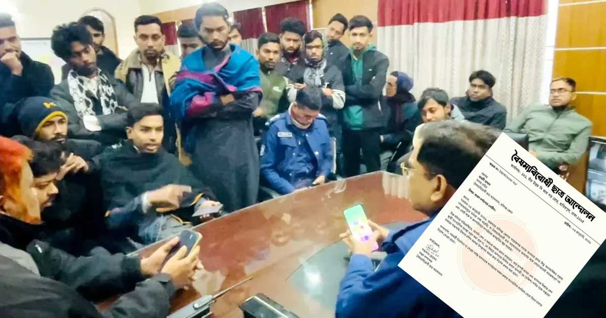 ওসির সঙ্গে বাগবিতণ্ডা: হবিগঞ্জে বৈষম্যবিরোধী ছাত্র আন্দোলনের সদস্য সচিবকে শোকজ