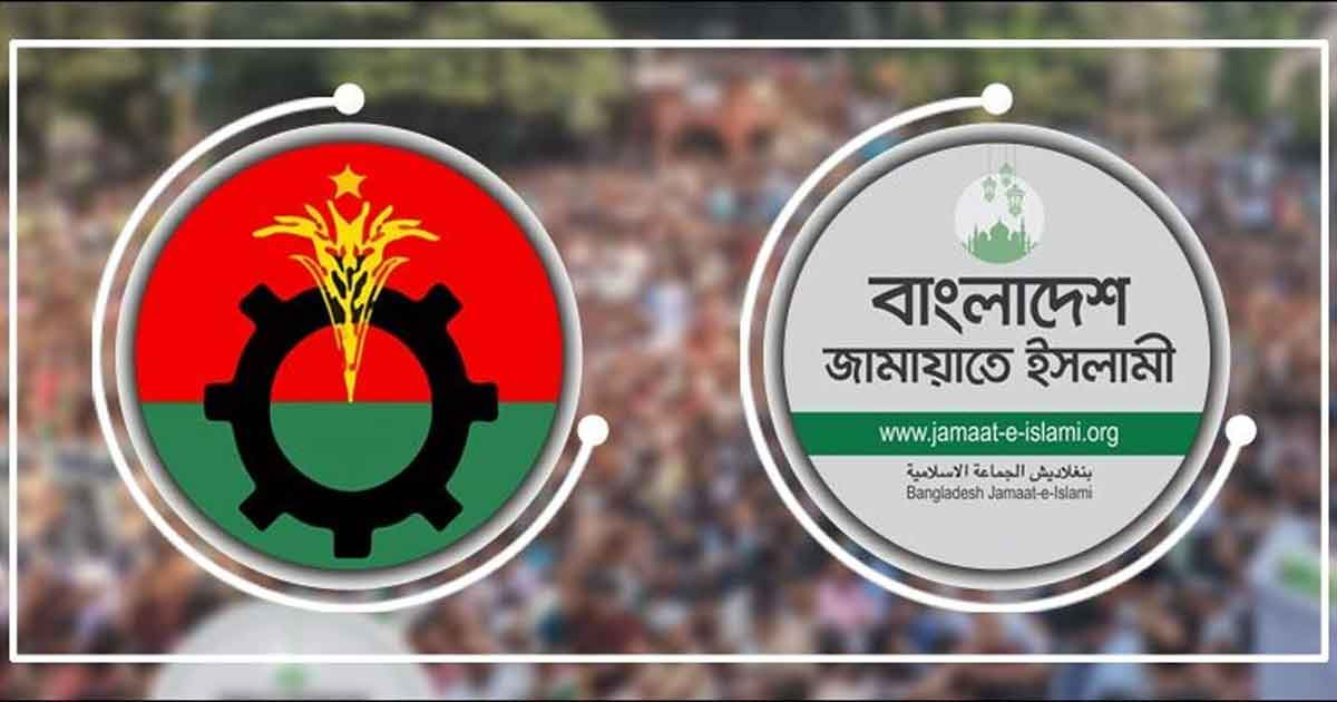 নির্বাচন ঘিরে বিএনপি-জামায়াতের হিসাবনিকাশ