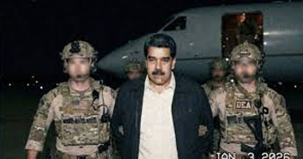 সেই কুখ্যাত ব্রুকলিন ডিটেনশন সেন্টারে মাদুরো