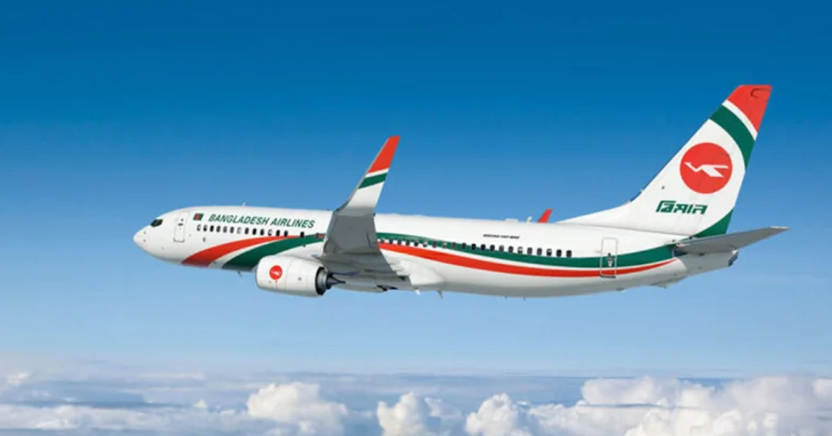 হজ প্রস্তুতির কারণে ঢাকা-ম্যানচেস্টার ফ্লাইট স্থগিত