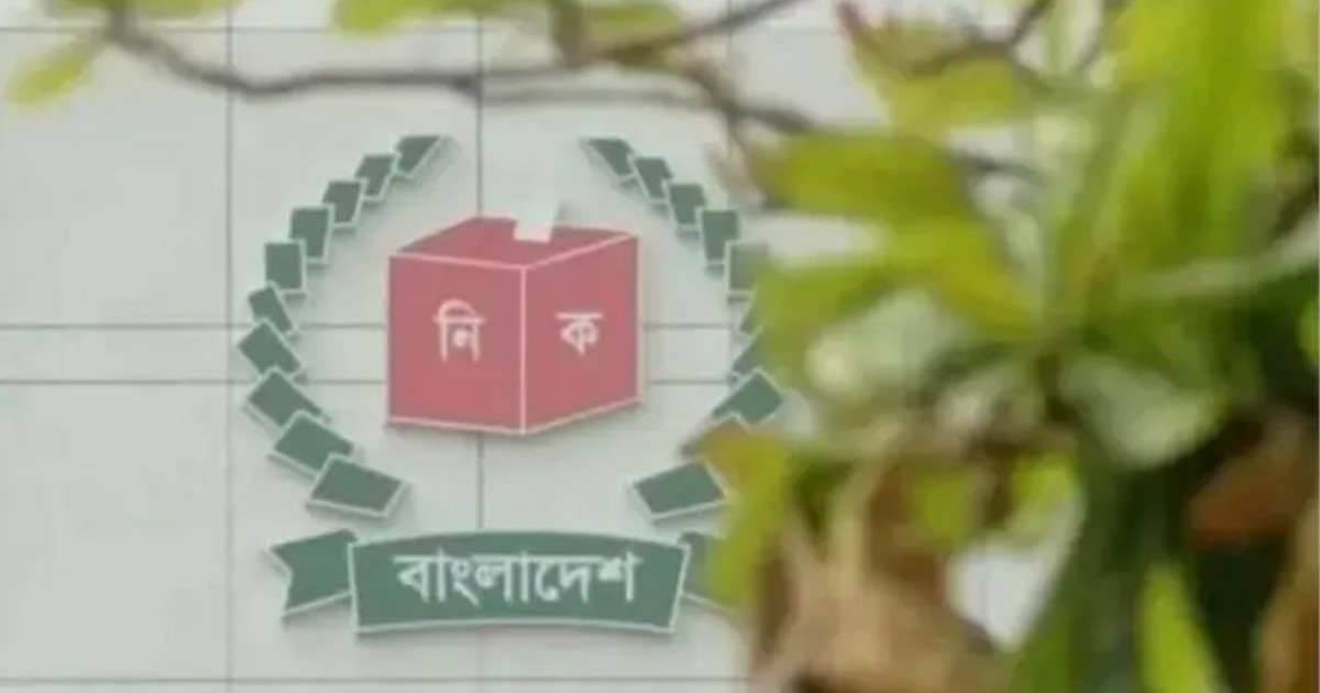 নির্বাচনে প্রার্থীদের সর্বোচ্চ ও সর্বনিম্ন ব্যয়সীমা ২৫ থেকে ৮৪ লাখ, কোন আসনে কত?