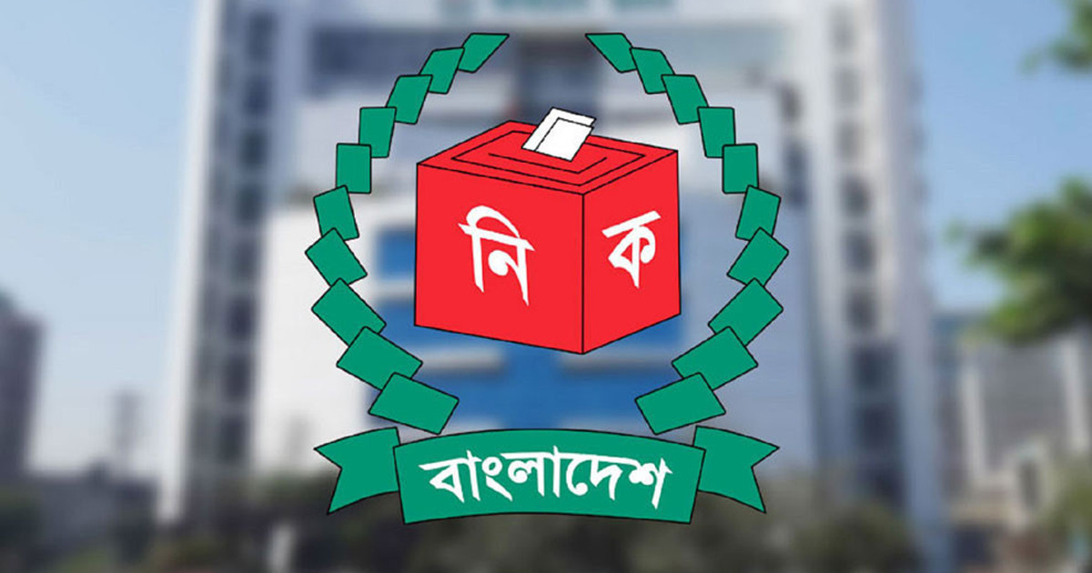 শেষ হলো মনোনয়নপত্র যাচাই-বাছাই, আপিল শুরু ৫ জানুয়ারি