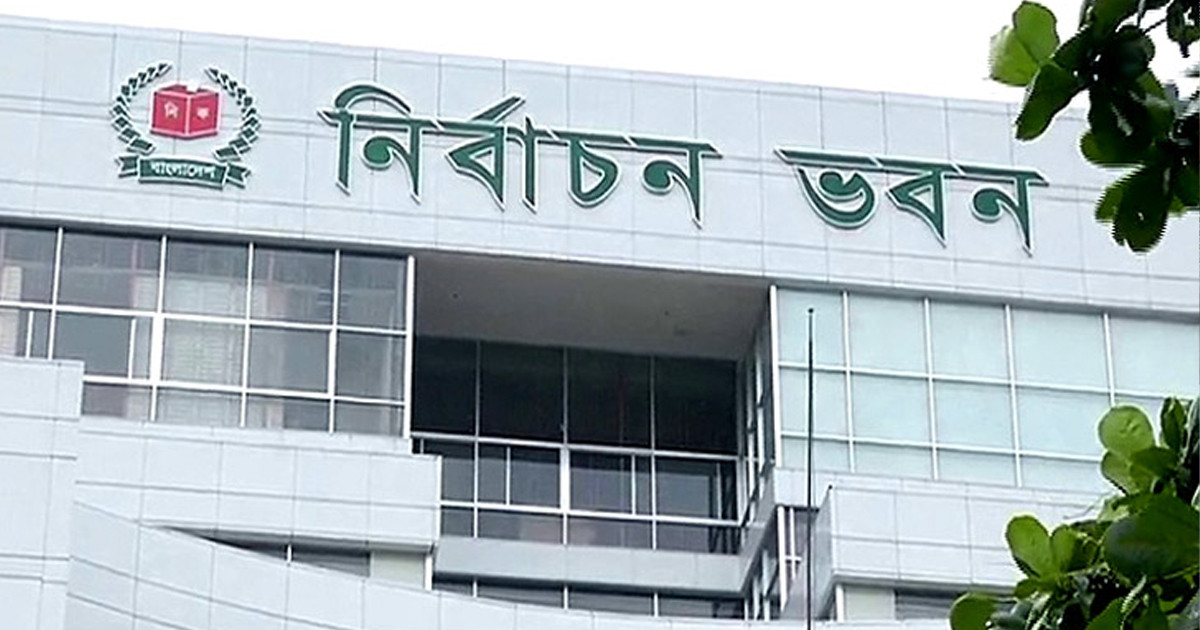 নির্বাচন উপলক্ষে বিদ্যুৎ বিভাগকে ইসির নির্দেশনা