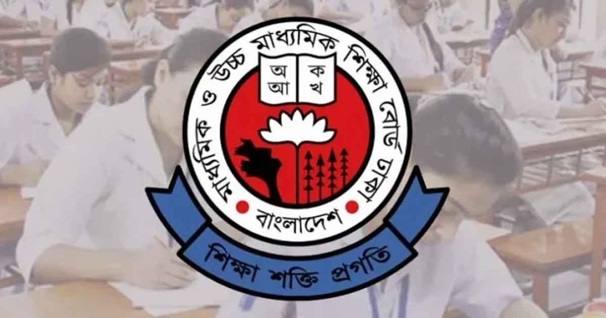 এইচএসসি পরীক্ষার ফরম পূরণের নতুন তারিখ ঘোষণা