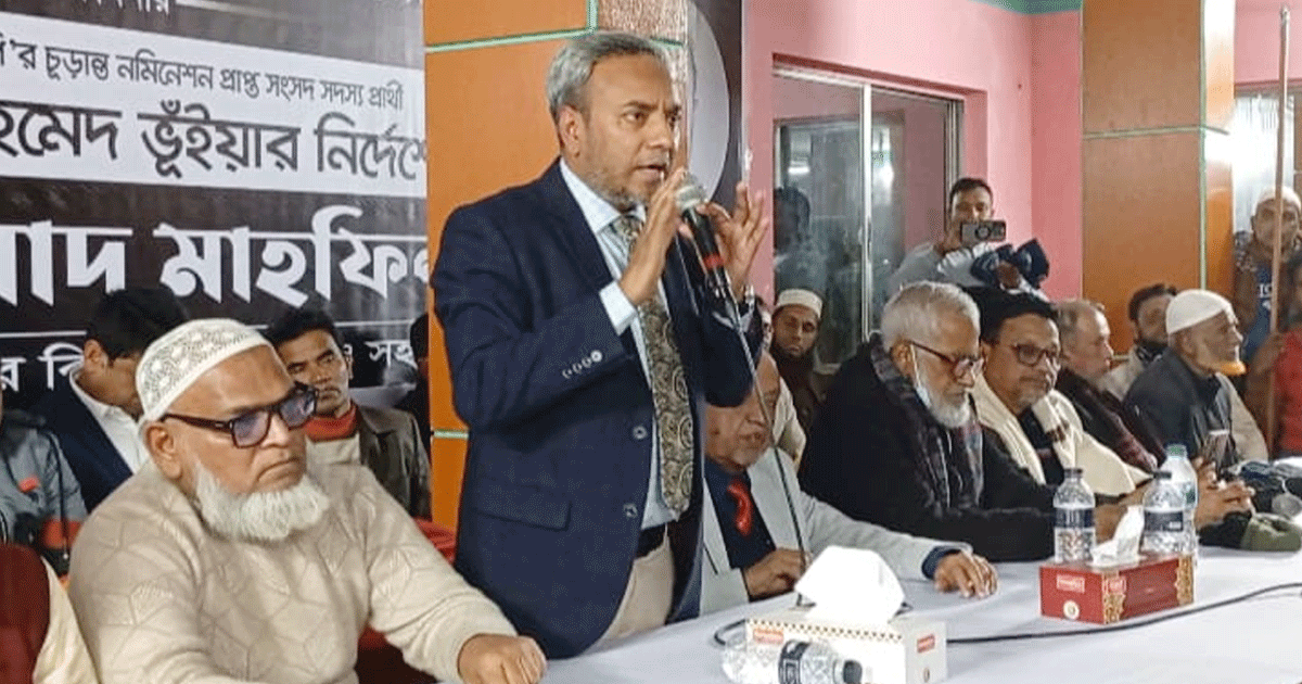 বেগম খালেদা জিয়া ছিলেন বাংলাদেশের রাজনীতির বাতিঘর: কবির আহমেদ ভূঁইয়া