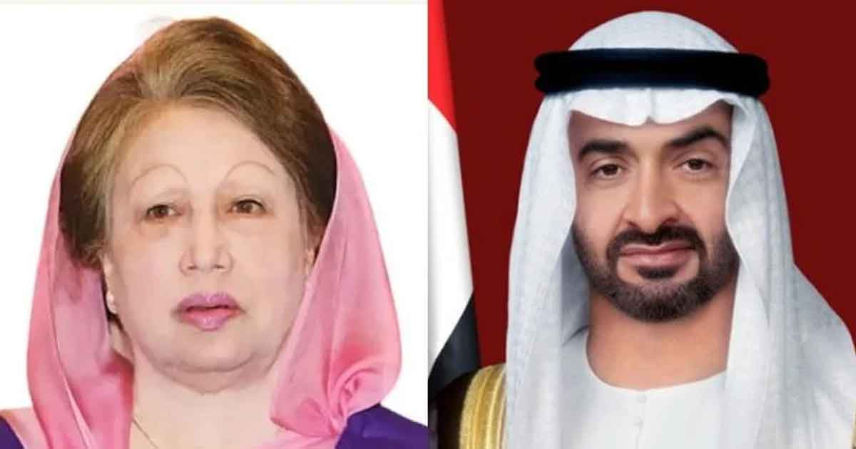 বেগম খালেদা জিয়ার মৃত্যুতে আরব আমিরাতের শীর্ষ নেতৃবৃন্দের শোক