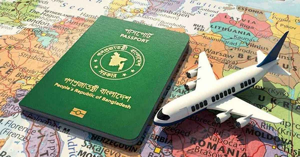 ভিসা জটিলতায় ছোট হয়ে আসছে পৃথিবী