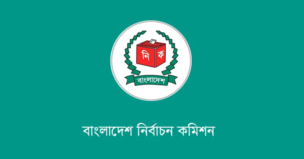 ২৮% প্রার্থীর মনোনয়নপত্র বাতিল