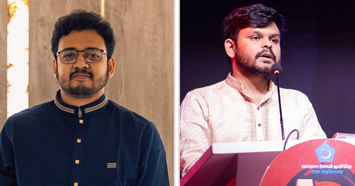 ছাত্রশিবিরের ঢাকা বিশ্ববিদ্যালয় শাখার নতুন কমিটি ঘোষণা