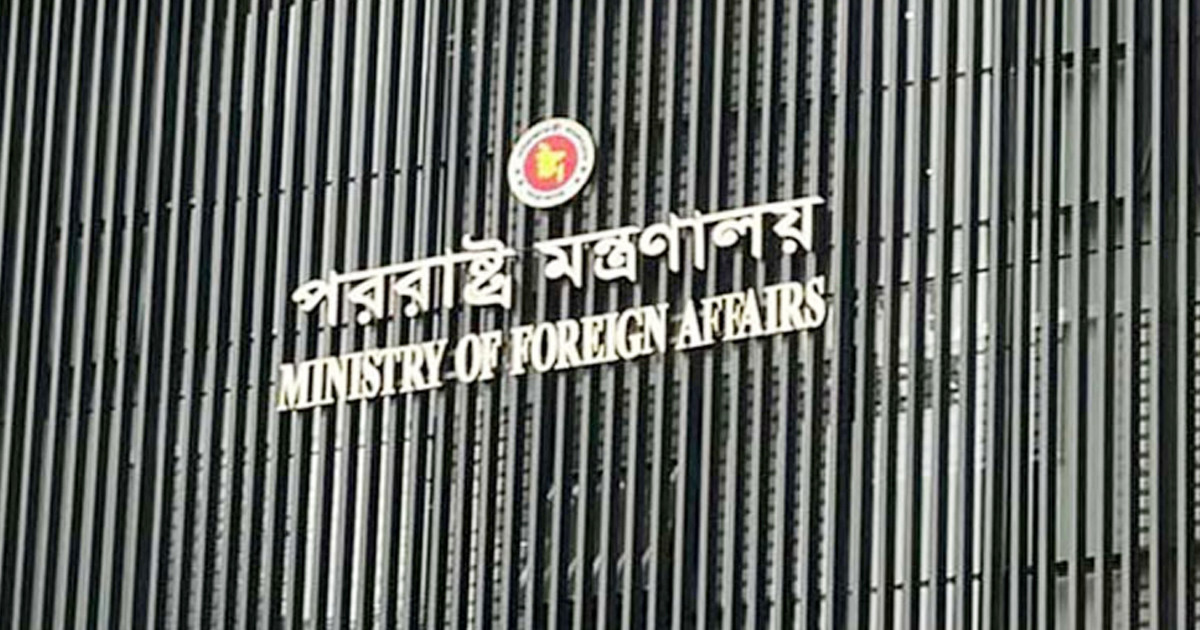 ভেনেজুয়েলার পরিস্থিতি নিয়ে বাংলাদেশের উদ্বেগ