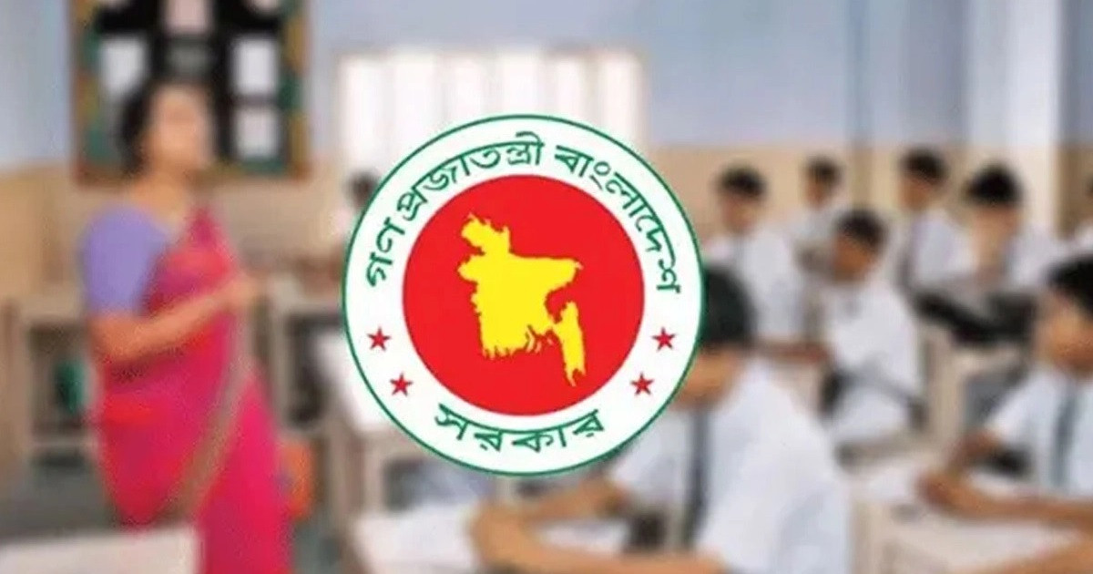 শিক্ষক বদলির সংশোধিত নীতিমালা নিয়ে বড় সুখবর