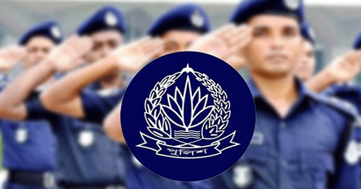 পুলিশের ঊর্ধ্বতন ১৪ কর্মকর্তাকে পদায়ন