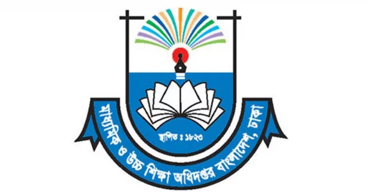 বৃত্তির সংখ্যা বৃদ্ধিসহ অর্থের পরিমাণ বাড়ানোর পরিকল্পনা অন্তর্বর্তী সরকারের