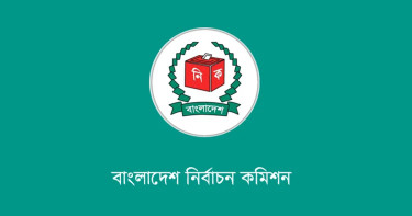 ২৮% প্রার্থীর মনোনয়নপত্র বাতিল