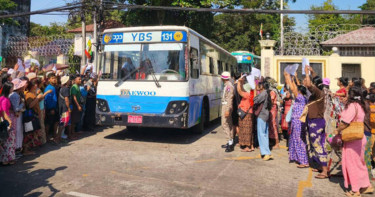 স্বাধীনতা দিবসে ৬ হাজার বন্দীকে মুক্তি দেবে মিয়ানমার