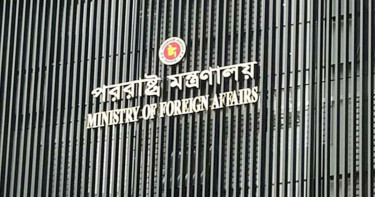 ভেনেজুয়েলার পরিস্থিতি নিয়ে বাংলাদেশের উদ্বেগ