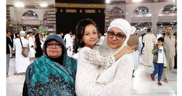 পবিত্র নগরী মক্কায় পূর্ণিমা