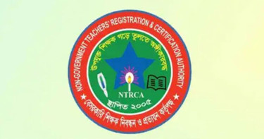 প্রকাশ হলো ৬৭ হাজার শিক্ষক নিয়োগের সপ্তম গণবিজ্ঞপ্তি