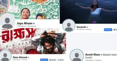 হঠাৎ করেই উধাও তারকাদের ফেসবুক পেজের প্রোফাইল ছবি