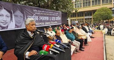 বেগম খালেদা জিয়ার স্মরণে যশোরে নাগরিক শোকসভা ও দোয়া মাহফিল