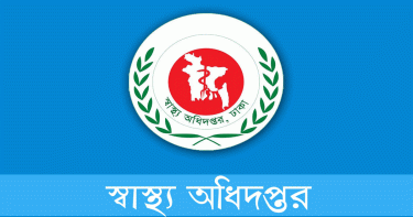 তীব্র শীতে স্বাস্থ্য অধিদফতরের ৭ নির্দেশনা