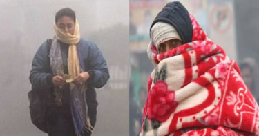 হাড় কাঁপানো শীতের মধ্যে সুখবর