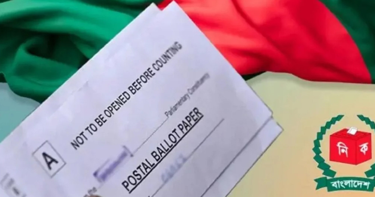 পোস্টাল ব্যালটে ভোট নিবন্ধনের সময় শেষ