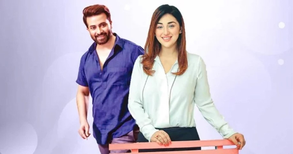 ঈদে আসছে শাকিব-অপুর নতুন সিনেমা