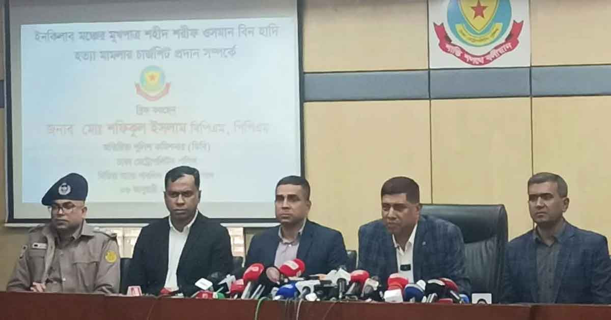 রাজনৈতিক প্রতিহিংসার কারণে ওসমান হাদিকে হত্যা: ডিবি প্রধান