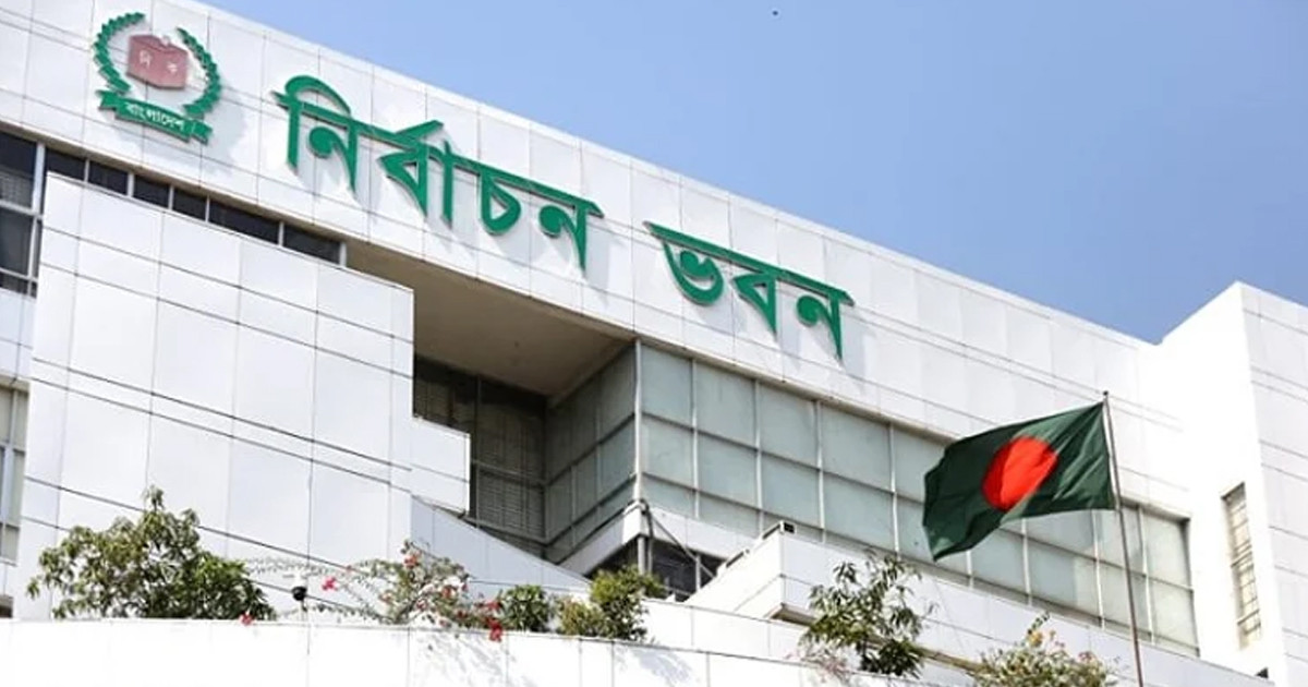 দ্বিতীয় দিনে নির্বাচন কমিশনে ১২২ প্রার্থীর আপিল