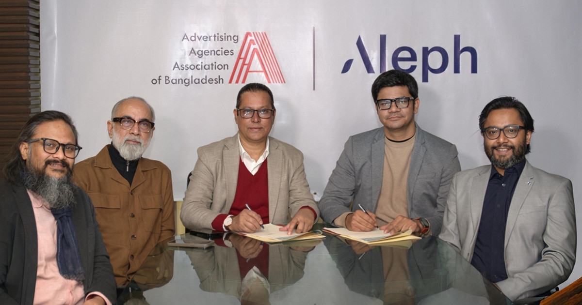 গুগল ও টিকটকের অংশীদার ‘আলেফ’ এর সঙ্গে এএএবির সমঝোতা চুক্তি সাক্ষর