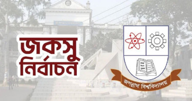 জকসু নির্বাচনের ভোটগ্রহণ শুরু, চলবে বিকেল ৩টা পর্যন্ত