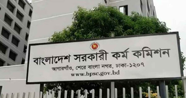 ৫০তম বিসিএসে ২ লাখ ৯০ হাজারের বেশি চাকরিপ্রার্থীর আবেদন