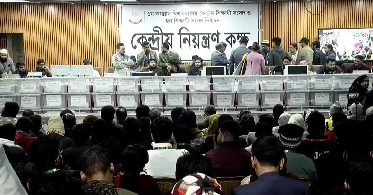 স্বচ্ছতা ফেরাতে নতুন পদ্ধতিতে শুরু হচ্ছে জকসুর ভোট গণনার কাজ