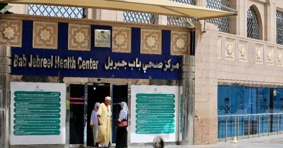 পবিত্র দুই মসজিদে প্রাথমিক চিকিৎসেবা কার্যক্রমের নতুন কাঠামো