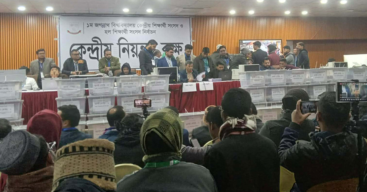 জকসুর ৮ কেন্দ্রের ফল প্রকাশ