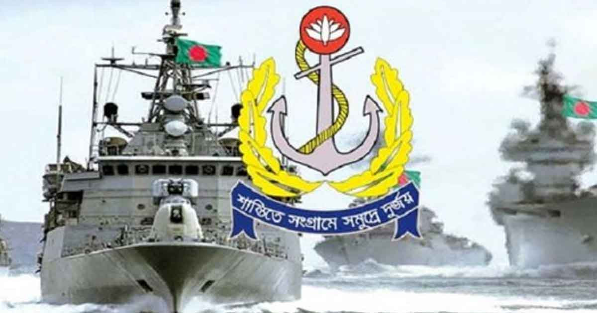 নৌবাহিনীতে ৪ ক্যাটাগরিতে অফিসার পদে চাকরি