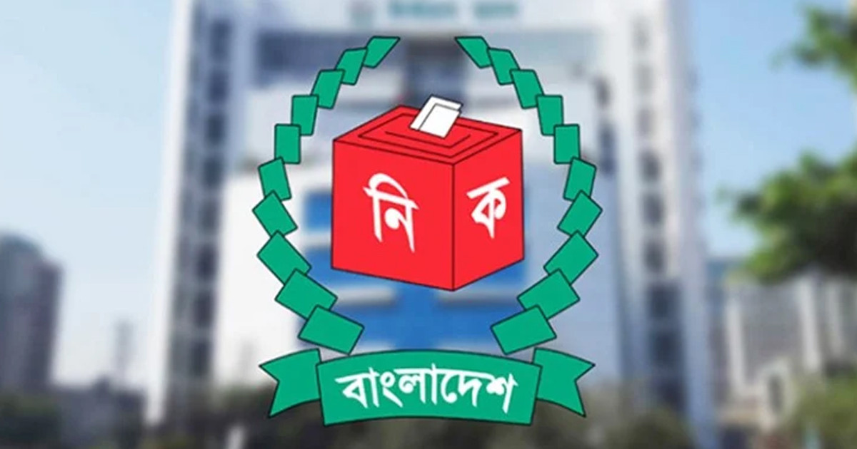 নির্বাচনে অনিয়ম রোধে ‘ভিজিল্যান্স টিম ও মনিটরিং সেল’ গঠনে ইসির নির্দেশ