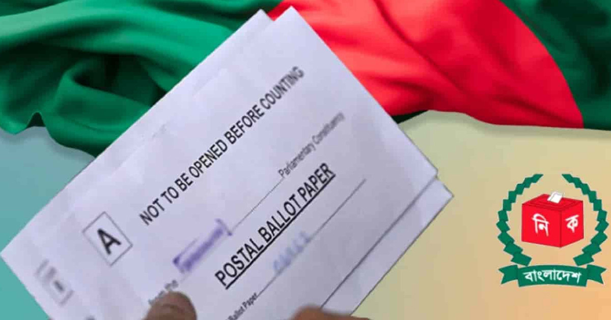 পৌনে ৭ লাখ ভোটারকে পোস্টাল ব্যালট পাঠাল ইসি