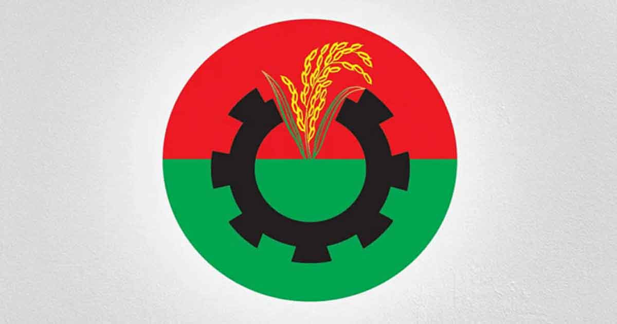 এবার ১ নেতাকে দুঃসংবাদ ও ৫ নেতাকে সুখবর দিল বিএনপি